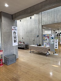 作品展